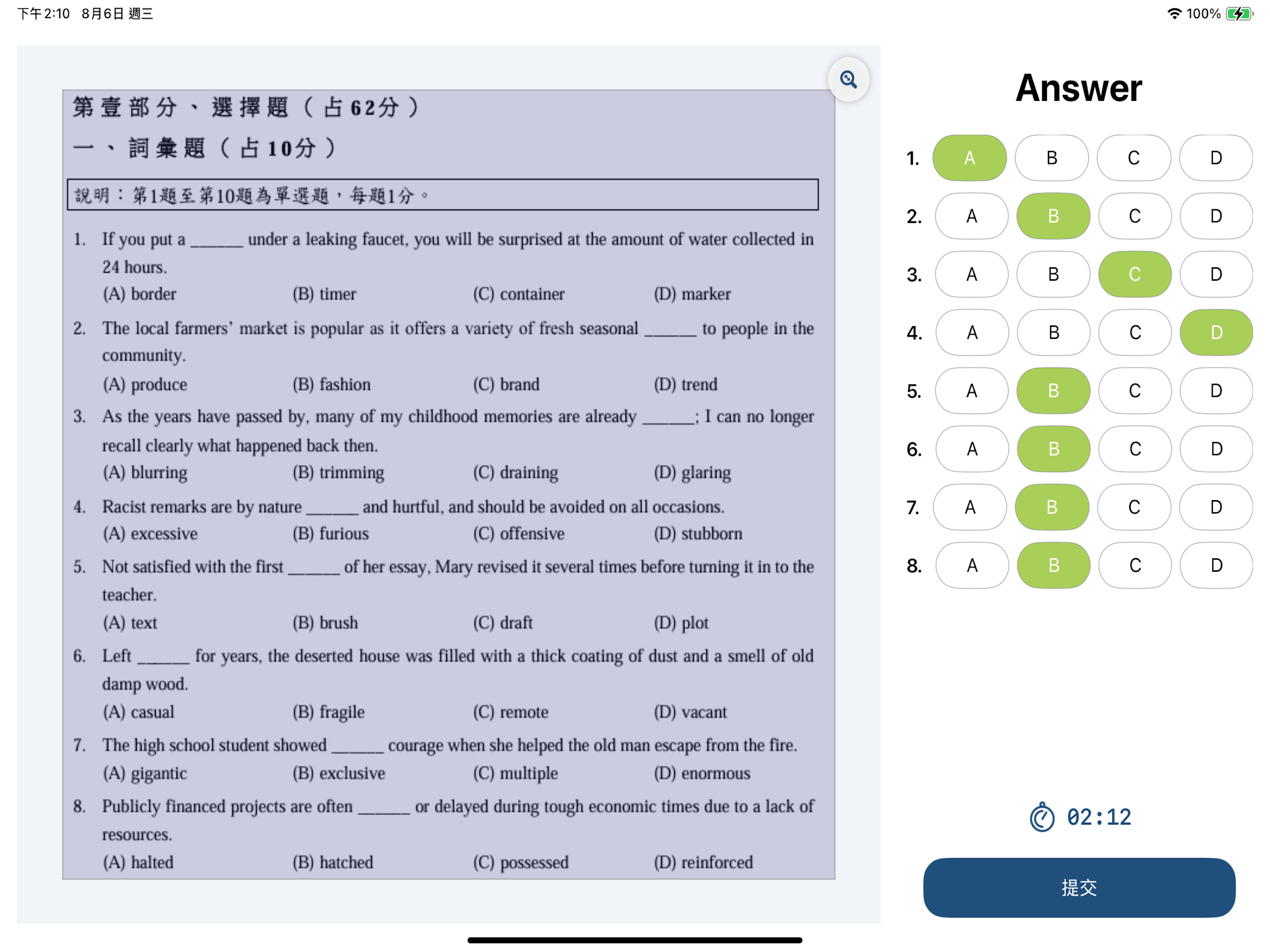 AVAClassroom screenshot 6