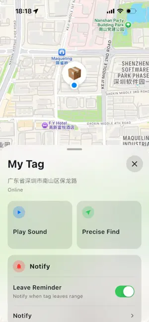 UWBSeek screenshot 2