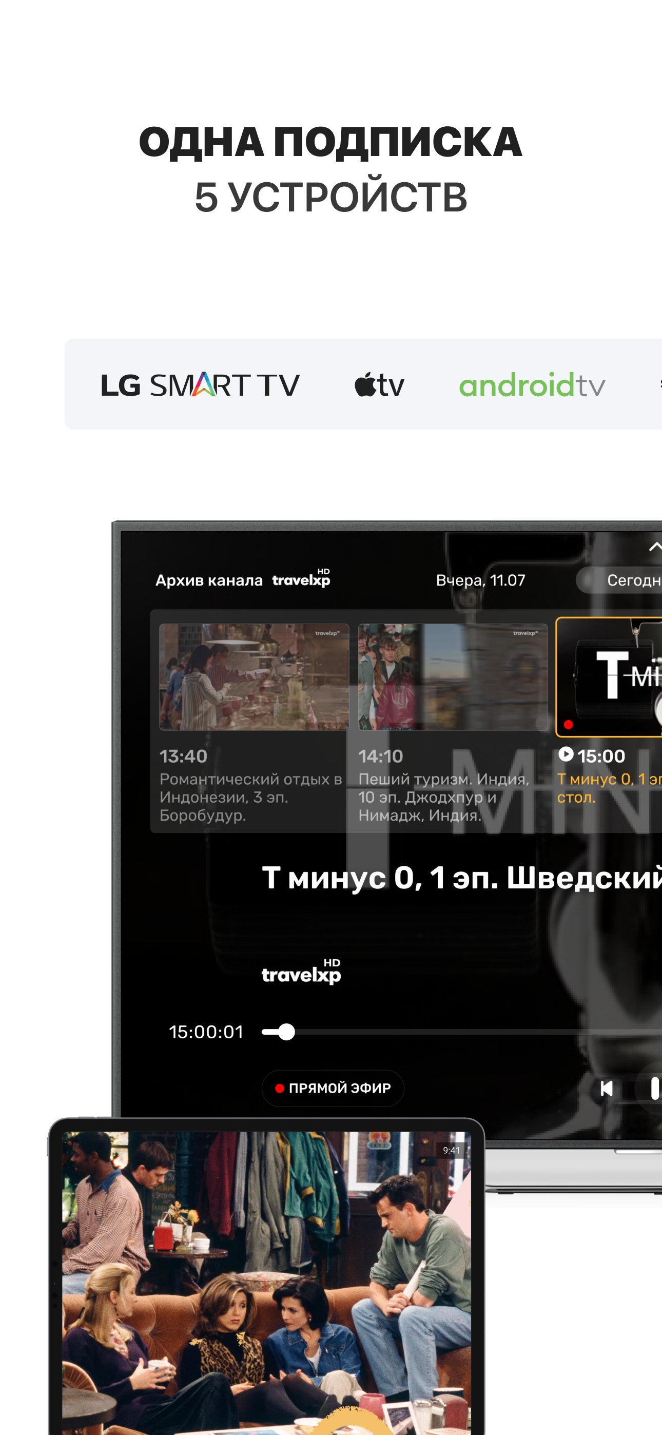 Ottclub screenshot 8