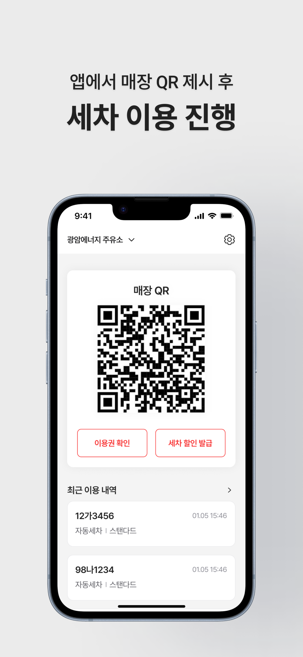 쿠나 - 올타 파트너 앱 screenshot 3