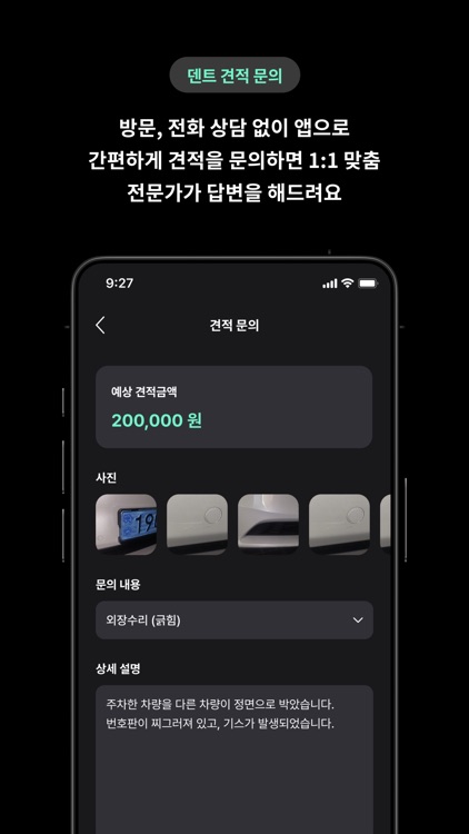 AUTONOVA screenshot-5