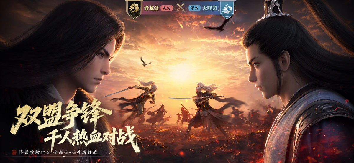天涯明月刀·世界 screenshot 7