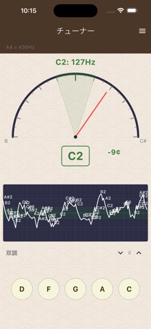 和楽Tune screenshot