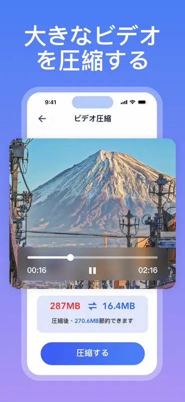 クイッククリーン：メモリをクリーンアップ screenshot 5 of 5