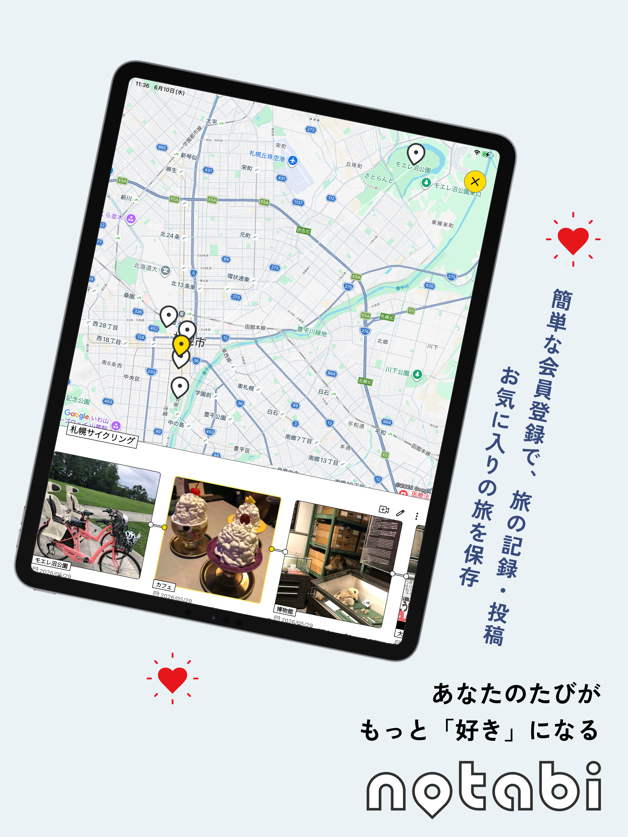 notabi-旅の写真・動画で思い出を記録する旅行アプリ screenshot 9