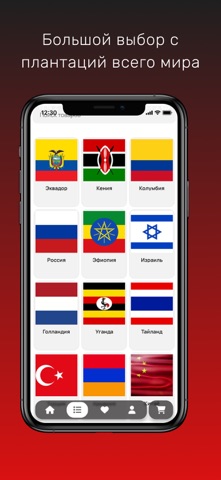 РосЦветТорг Опт screenshot