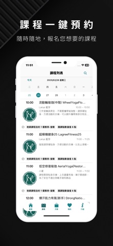 百合與藤工作室 Lily n Vine Studio screenshot