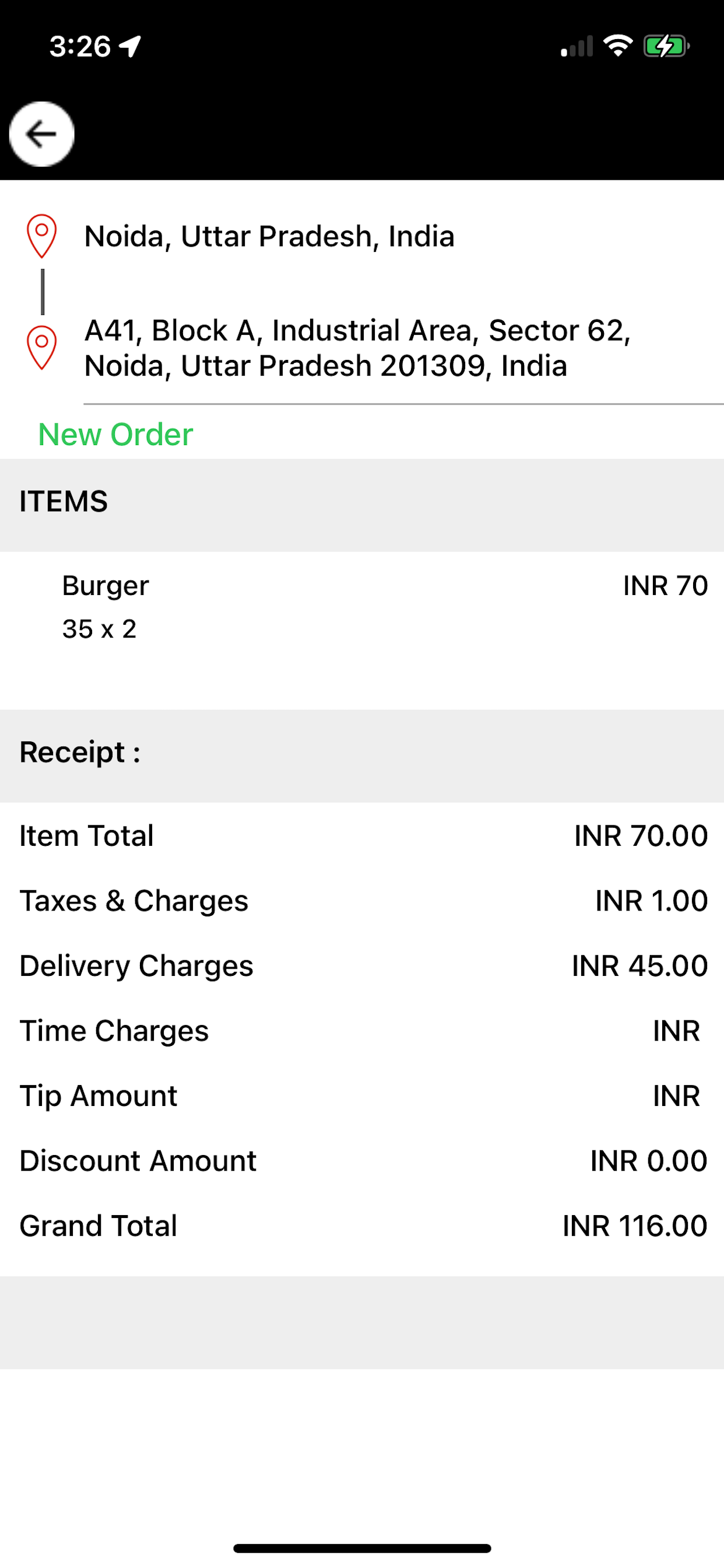 Hil Food screenshot 6