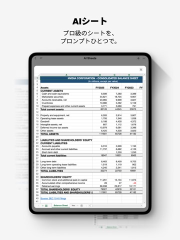 Genspark（ジェンスパーク）AIワークスペース iPad screenshot 5