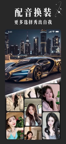 应用截图 1