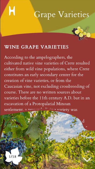 Heraklion Wines AR Screenshot