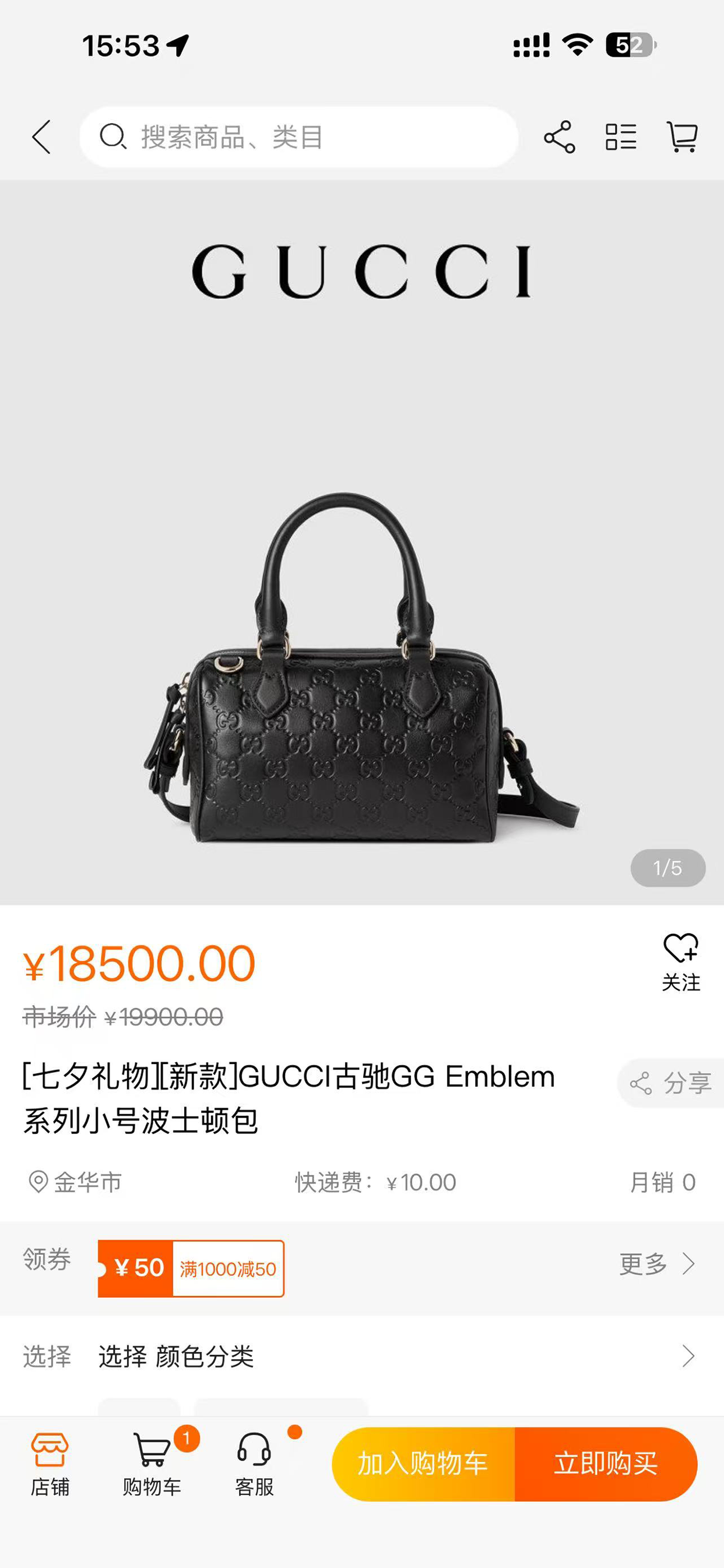 OutletsGlobal