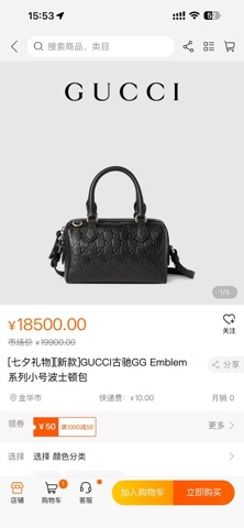 outlets全球购 screenshot