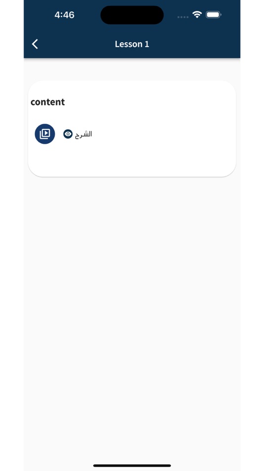 #4. Golden Math (iOS) 由: Mohamed Ahmed Radwan