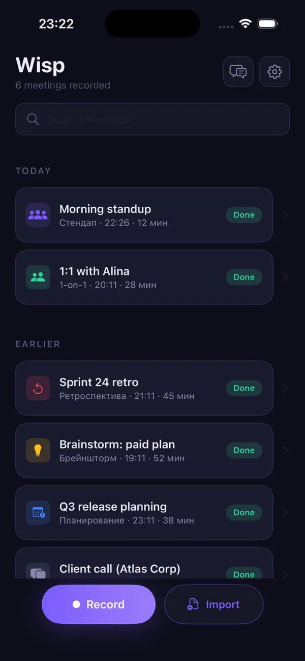 Screenshot #2 pour Wisp — Meeting AI Assistant