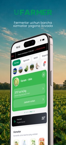 UFarmer - Farm Management screenshot