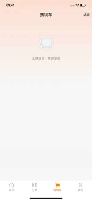 泽讯优品 screenshot 3
