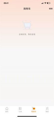 泽讯优品 screenshot