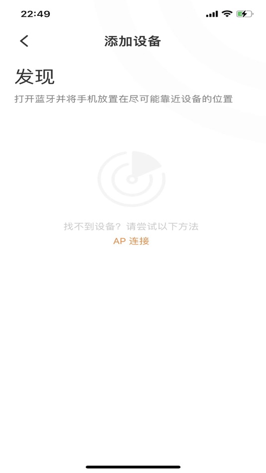 #4. Careline (iOS) Podle: 宁波市嘉乐电器有限公司