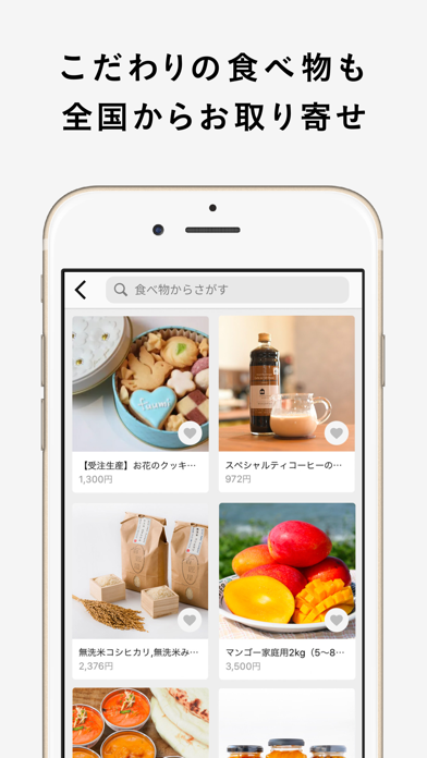 Screenshot #3 pour minne