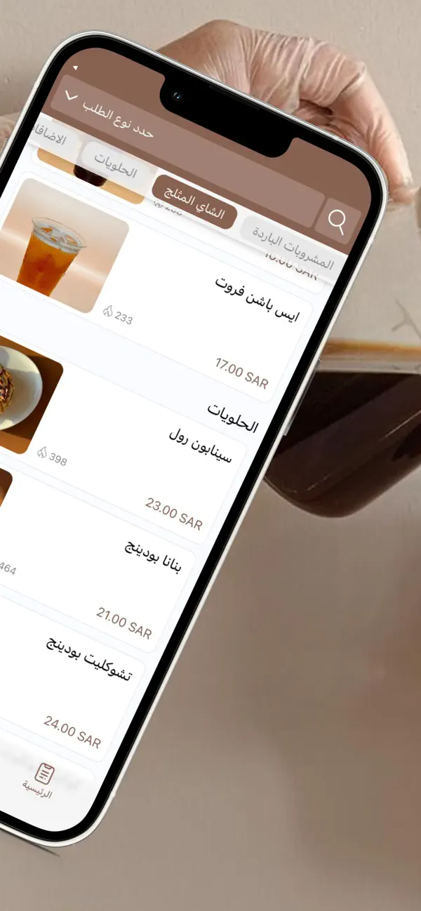 Screenshot #3 pour Black Gold | بلاك قولد