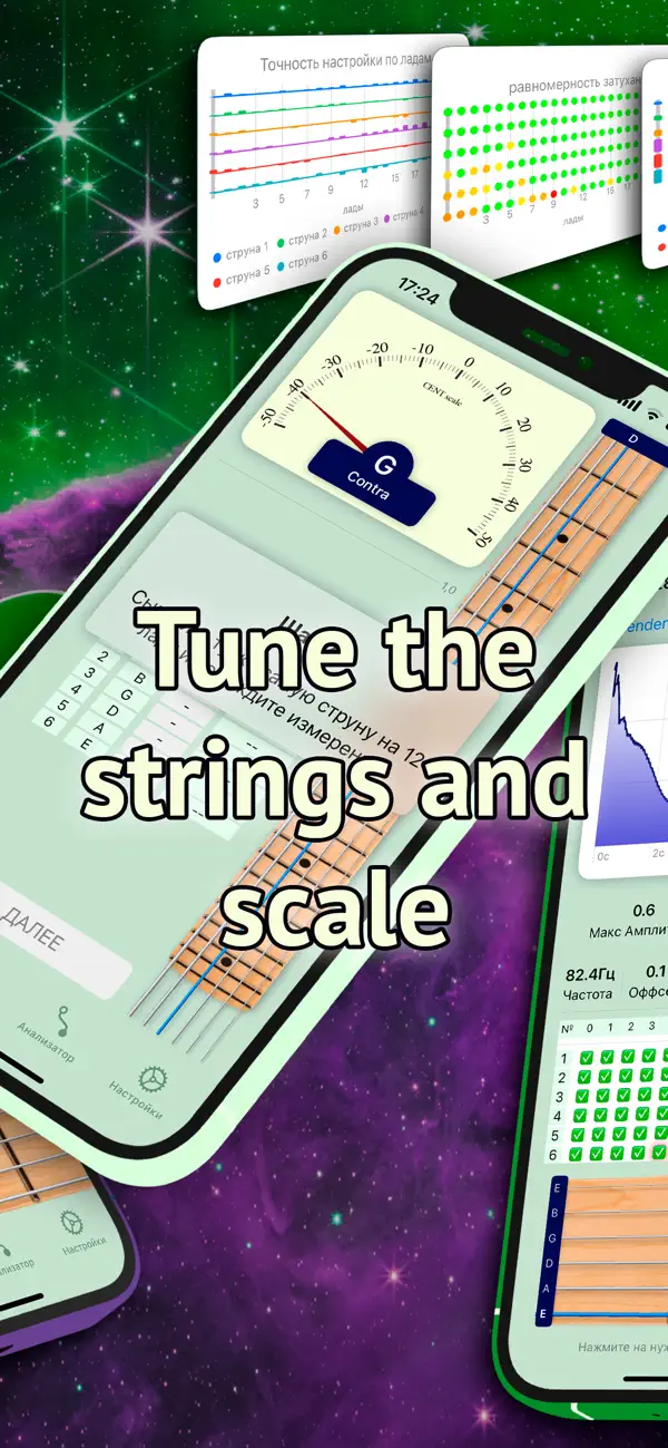 #2. Guitar Analyzer (iOS) De: Oleg Levkutnik