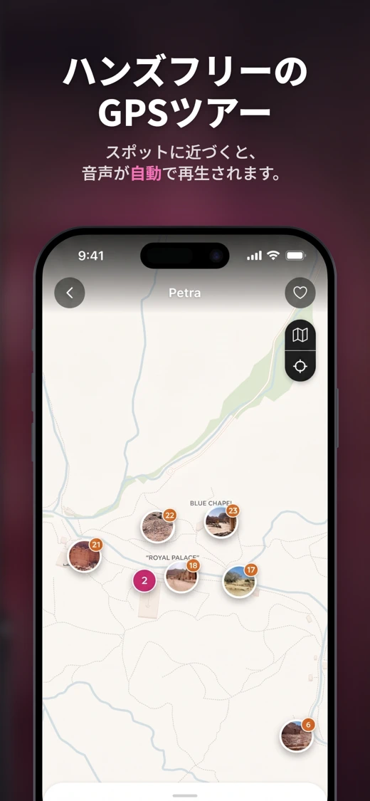 Stanza: Travel Audio Guides screenshot 4