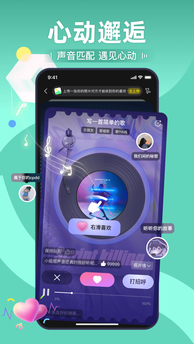 剧本杀-山海进化论，全民大侦探推理交友