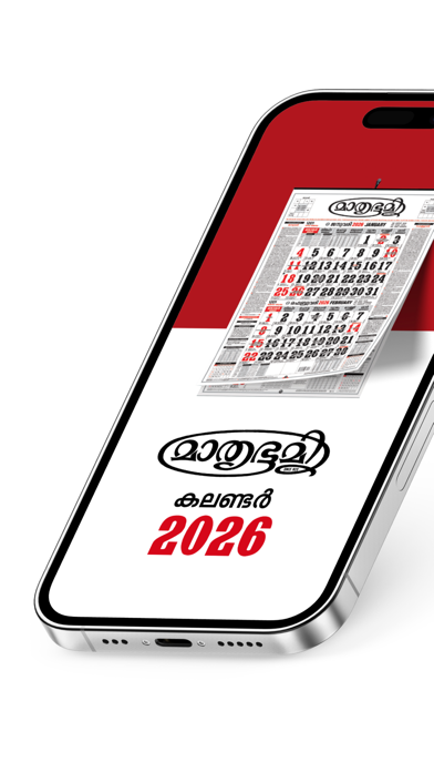 Screenshot #1 pour Mathrubhumi Calendar