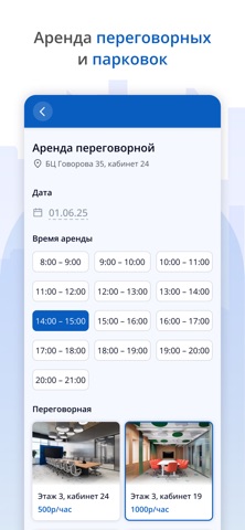 Говорова 35 screenshot
