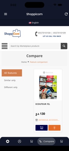Shoppicom iPhone screenshot