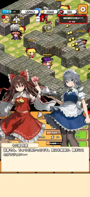 Touhou Clicker screenshot 1