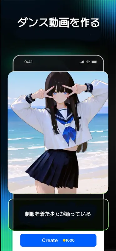 AniFlow - AIアニメ動画メーカー screenshot 2 of 4