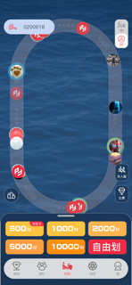 PowerFun screenshot 4