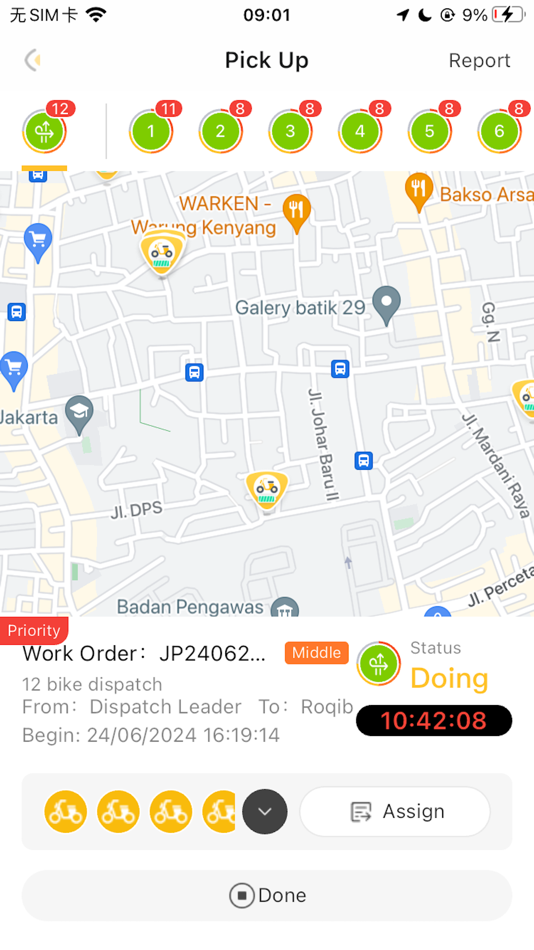 #3. MIGO OPS (iOS) 由: Migo Holdings Limited