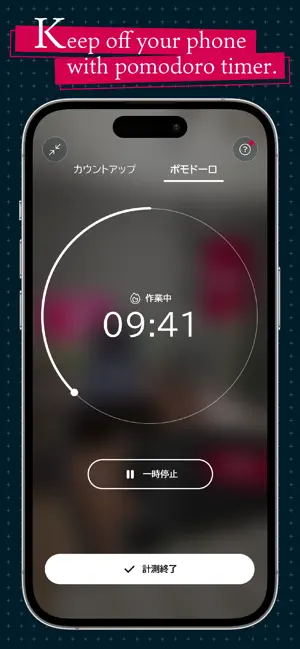 gogh - Focus with Your Avatar screenshot 2