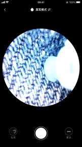 擷圖