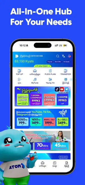 ATOM Store, Myanmar screenshot 1