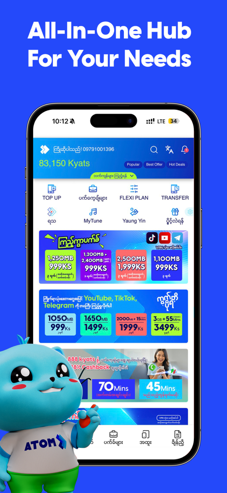 ATOM Store, Myanmar screenshot 1
