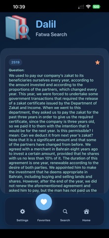 Dalil – Fatwa Search screenshot
