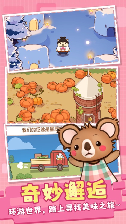 迷你便利店-世界美食模拟经营游戏