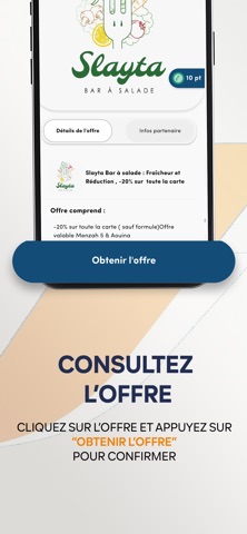BIAT Privilèges Screenshot 4 of 5