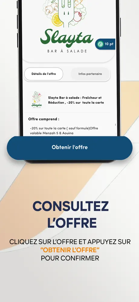 BIAT Privilèges screenshot 4