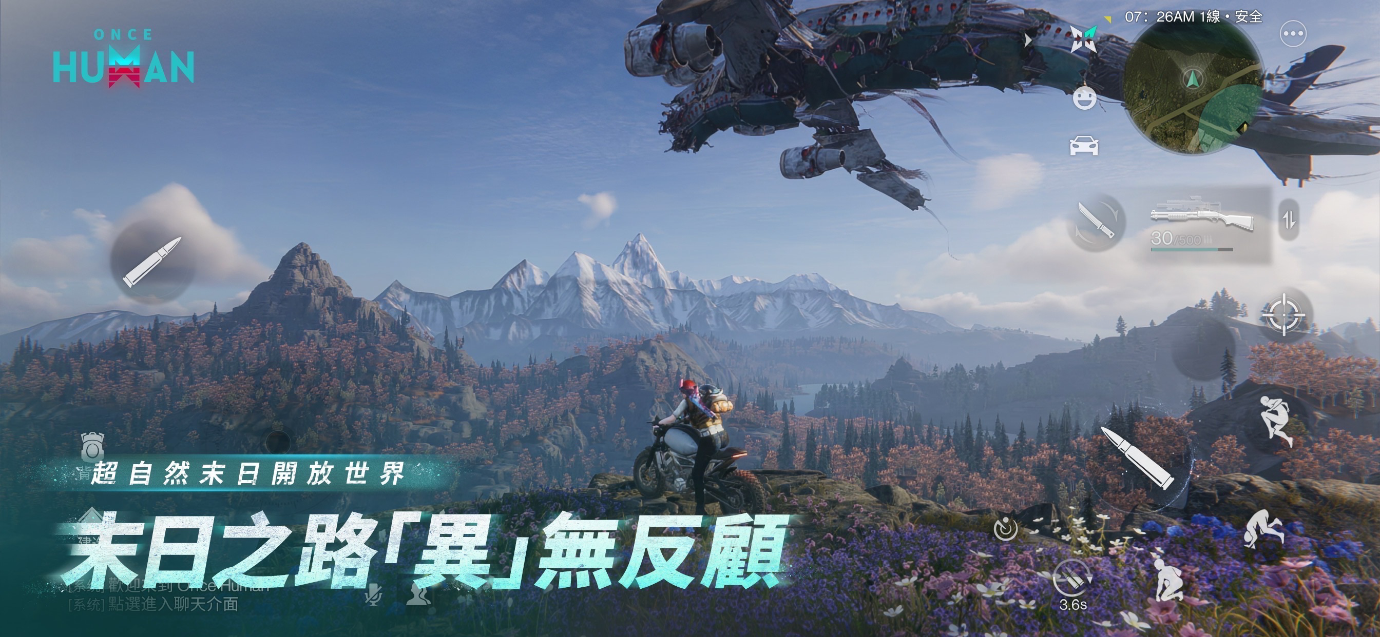 Once Human screenshot 8