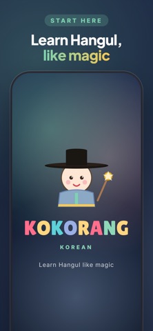Kokorang - Learn Korean screenshot 4