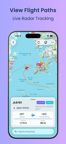 Hong Kong Flight Info Screenshot 5 of 5