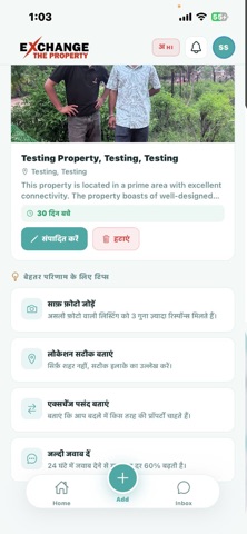 Exchange The Property Screenshot 5 of 7
