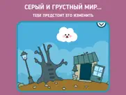Панго Кумо - погодная игра айпад изображения 3