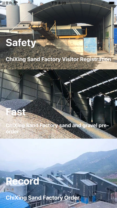 Screenshot #1 pour ChiXing Sand Factory