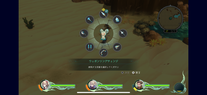 聖塔神記 トリニティトリガー